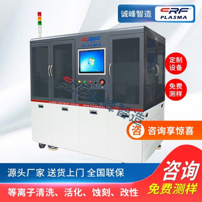什么是自动表面处理机?2026年主流自动表面处理机品牌排行汇总(图1)