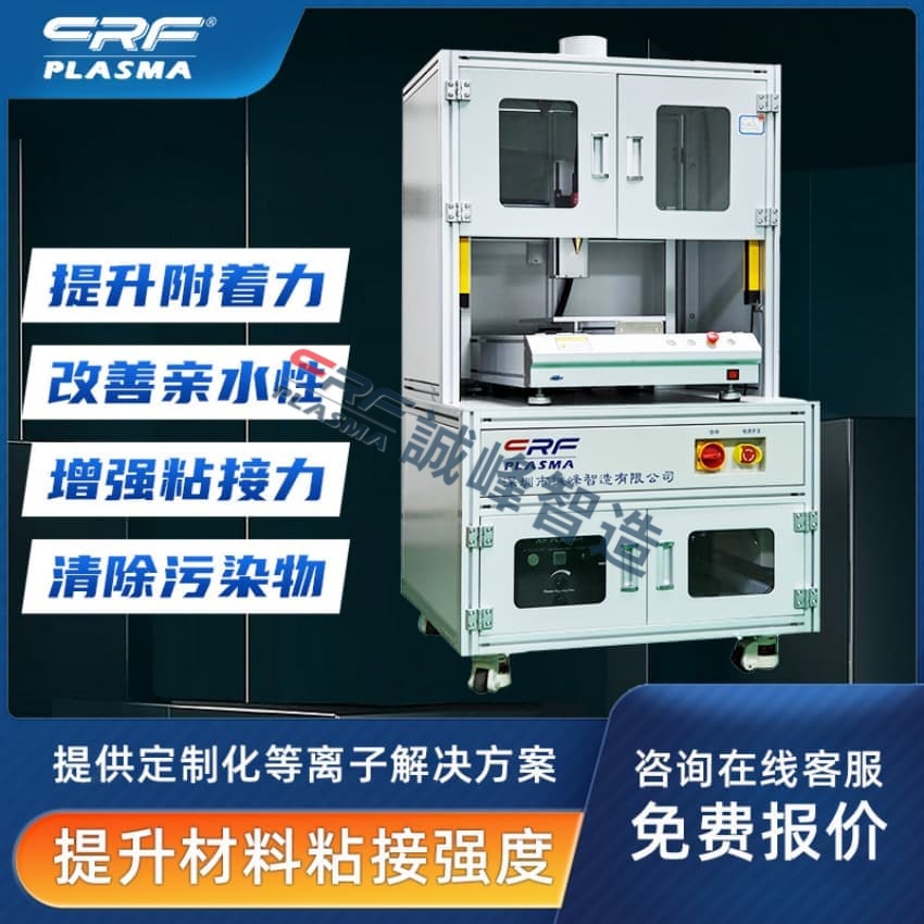 表面处理机日常维护保养实用方法详解(图3) 表面处理机日常维护保养实用方法详解(图3)