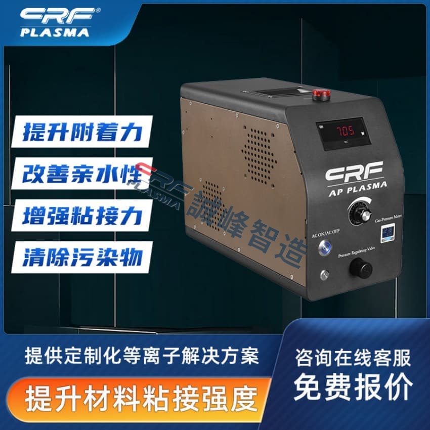 表面处理机 3款高性价比小型机型实用选购推荐指南(图2) 表面处理机 3款高性价比小型机型实用选购推荐指南(图2)