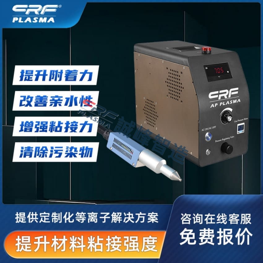 表面处理机 3款高性价比小型机型实用选购推荐指南(图3) 表面处理机 3款高性价比小型机型实用选购推荐指南(图3)
