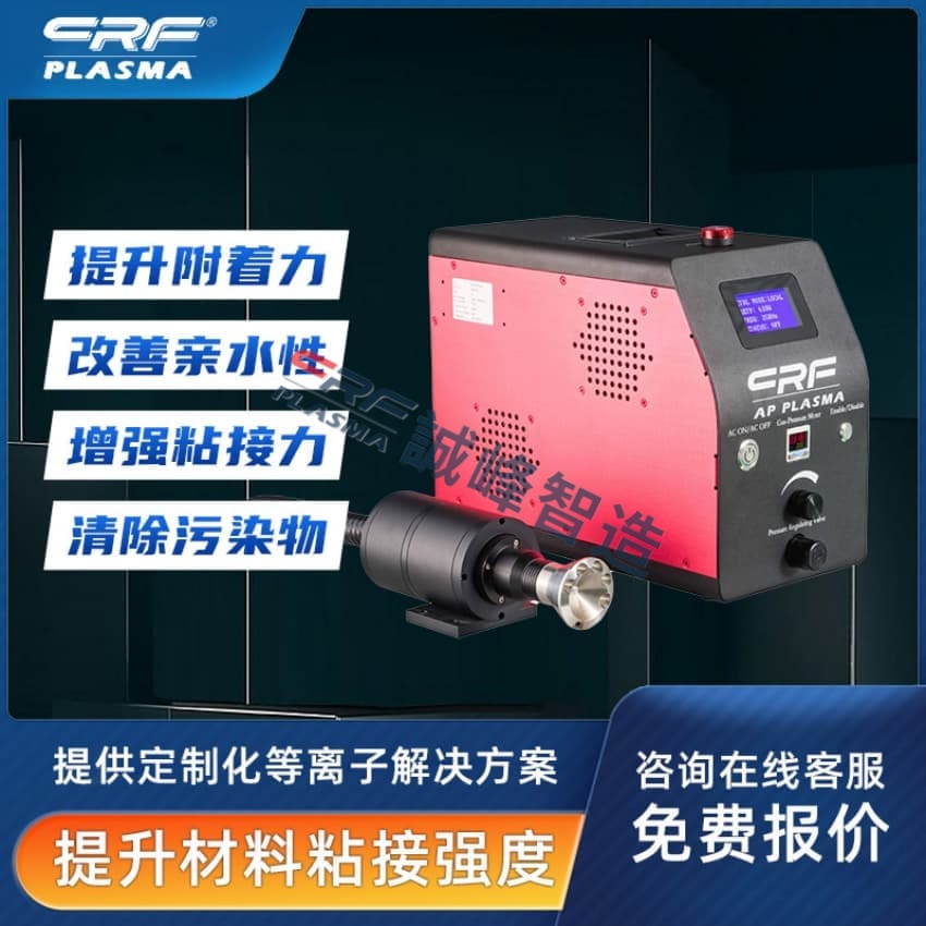 表面处理机哪个品牌好 2026年工业级表面处理机优质品牌推荐