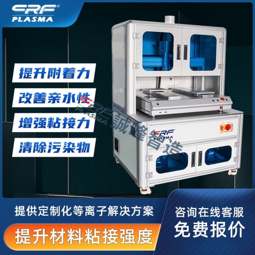 表面处理机日常维护保养实用方法详解(图1) 表面处理机日常维护保养实用方法详解(图1)