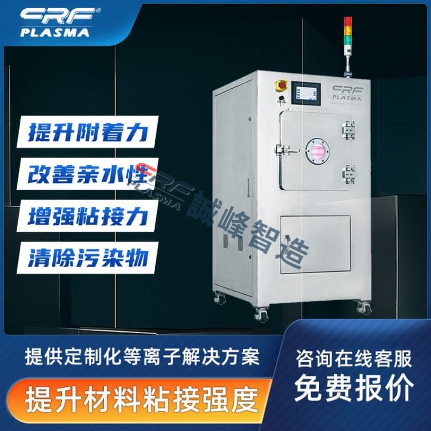 表面处理机价格多少钱?一台2026不同配置价位明细参考(图1)
