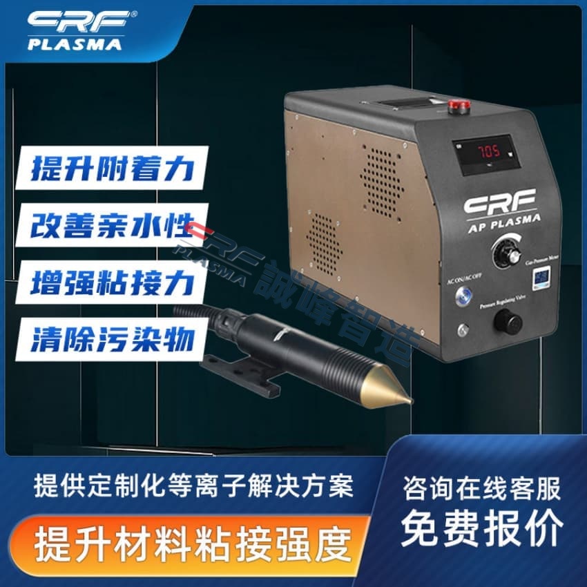 表面处理机 3款高性价比小型机型实用选购推荐指南